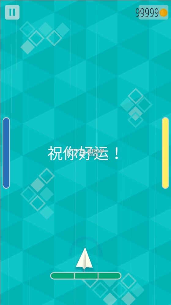 疾風(fēng)號(hào) v1.0.5 破解版 截圖