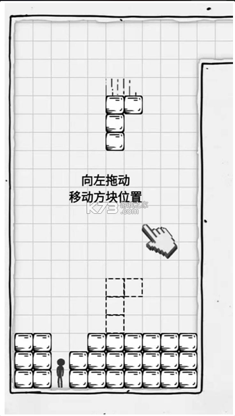 壓扁火柴人 v2.1 抖音版 截圖