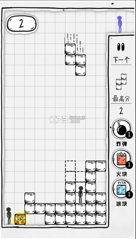 壓扁火柴人 v2.1 游戲下載手機(jī)版 截圖