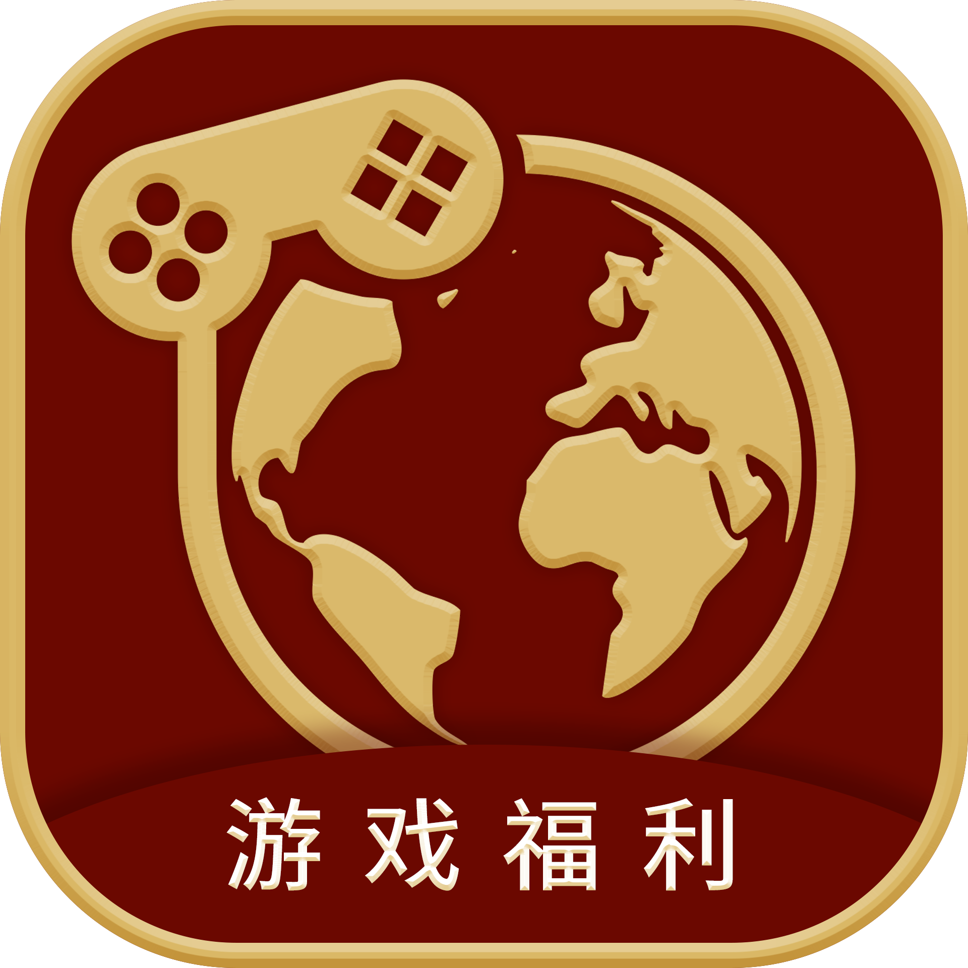 嘉世游戏 v9.5.8 app