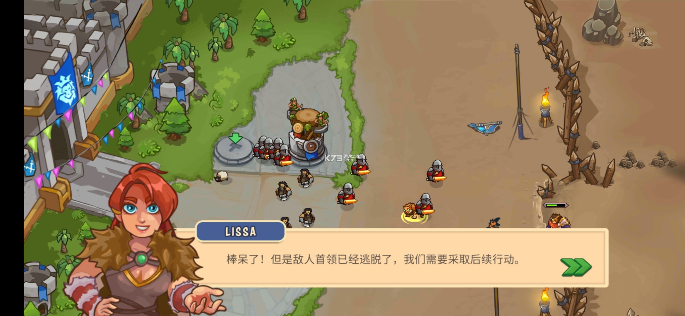 防御之王高級版 v1.8.94 漢化破解版 截圖