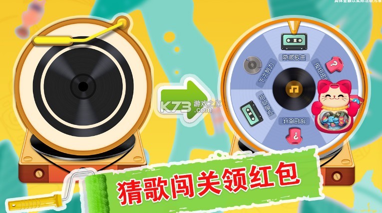 别挡姐的路 v1.0.0 游戏 截图