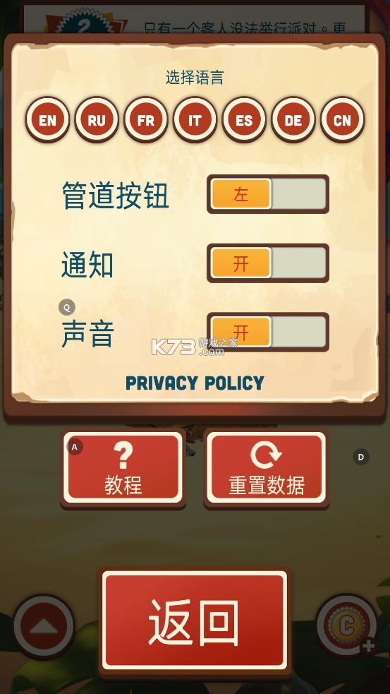 采油小怪2 v2.2.1 中文破解版下載 截圖