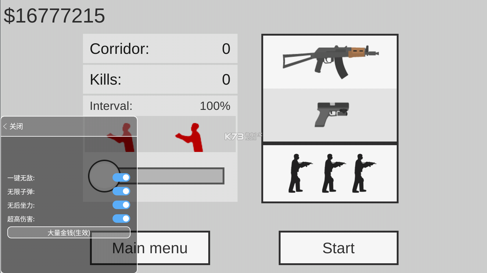 射殺僵尸防御 v2.0.6 MOD菜單最新版 截圖