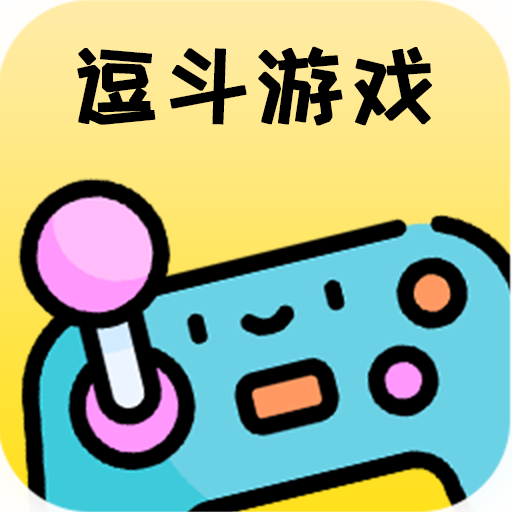 逗斗游戏 v1.0 app