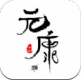 元康互娱 v2.1 app安卓版