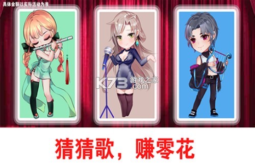 姐就是无敌 v1.0.0 游戏 截图