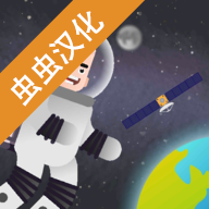 口袋太空计划 v0.1.29.3b 汉化版