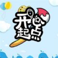 开心起点绘制跑 v1.0 游戏安卓版