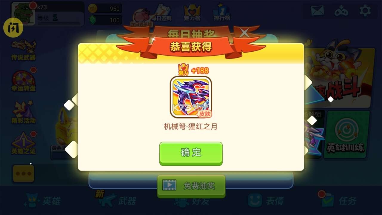 歡樂(lè)槍?xiě)?zhàn) v1.3.0 破解版 截圖