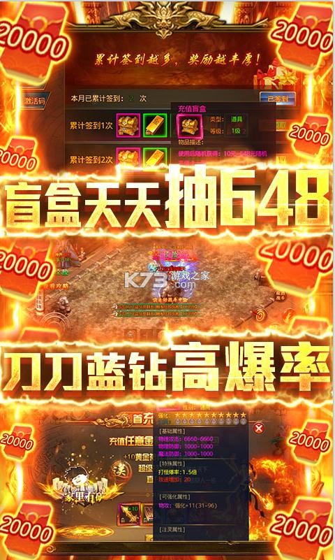 義戰(zhàn)龍城 v1.0.0 送兩萬充值版 截圖