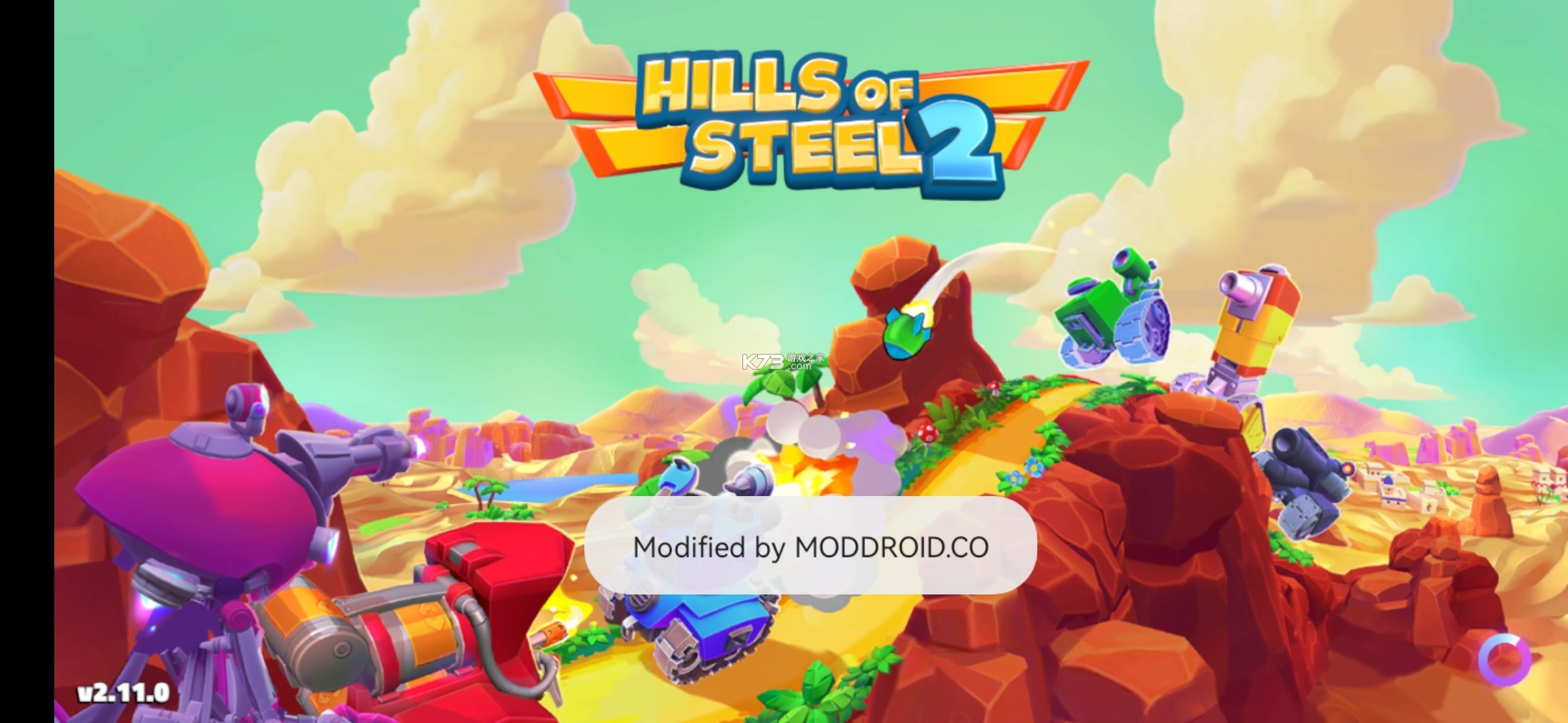 HillsofSteel2 v4.3.2 破解版游戲 截圖