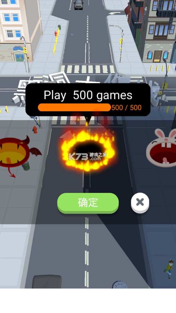 黑洞吞噬城市Hole.io v1.16.0 中文破解版下載 截圖