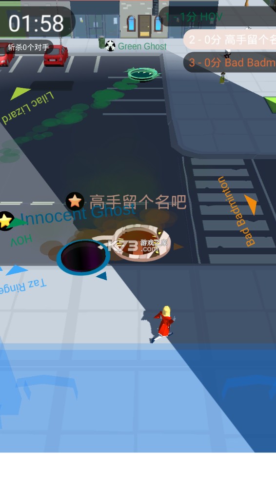 抖音黑洞吞噬城市Hole.io v1.16.0 破解版下載 截圖