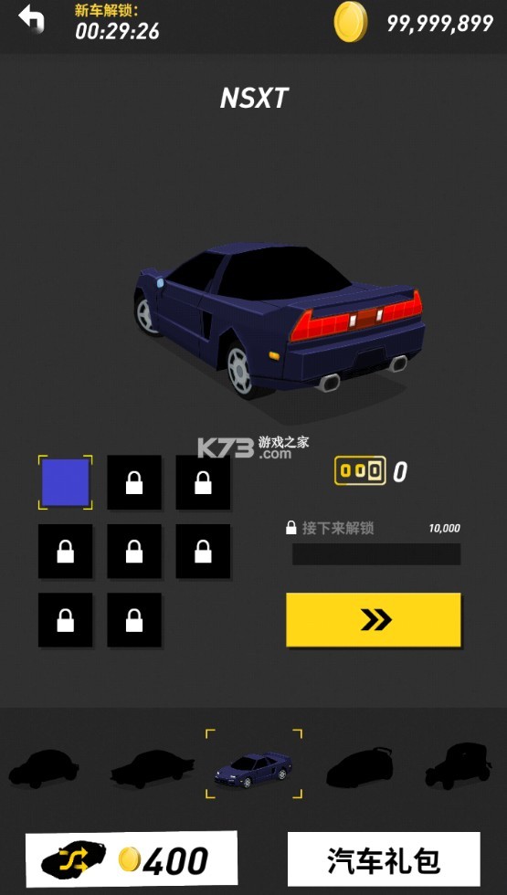 拇指漂移 v1.6.7 ios 截圖