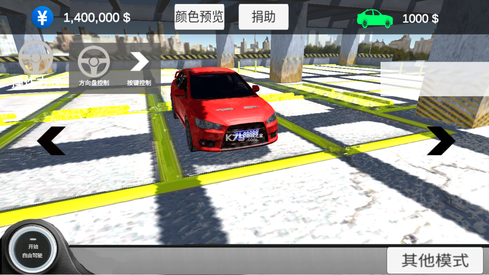 中國汽車模擬2 v2.0.6 破解版 截圖