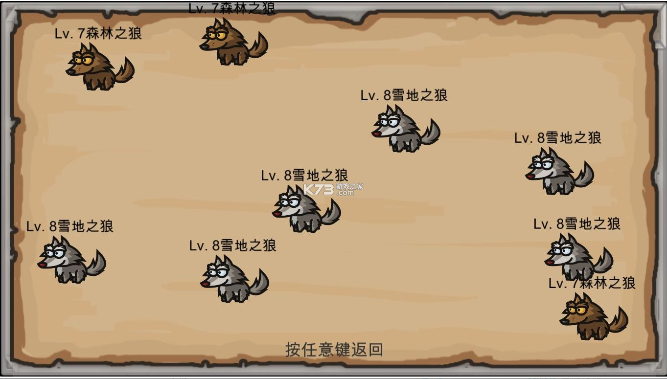 劫夢 v3.9 手游 截圖