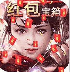 炼妖记红包版