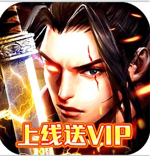武林霸业高爆版