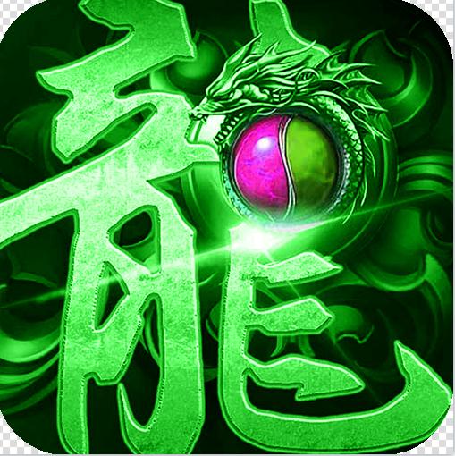 帝战复古1.80版本
