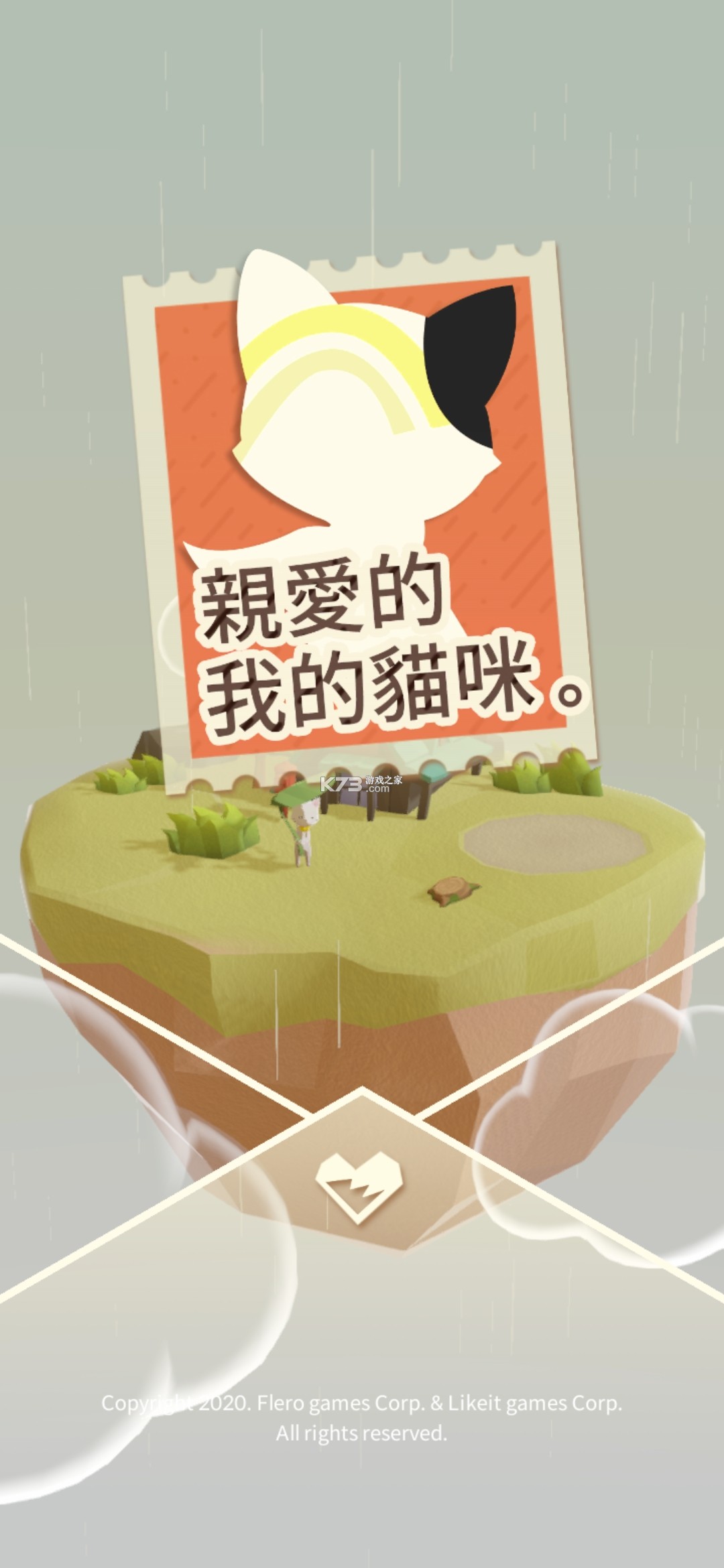 親愛的貓咪dear my cat v1.6.2 破解版 截圖