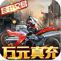文明曙光GM版