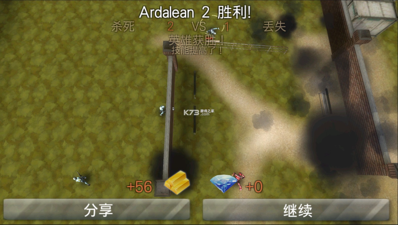 戰(zhàn)爭邊緣 v1.6.2 破解版 截圖