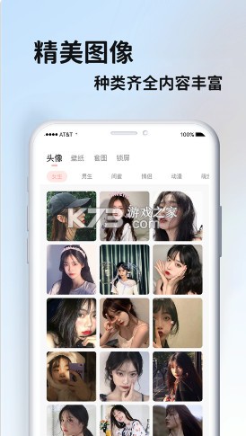 百變鴨 v1.0.8 app下載 截圖