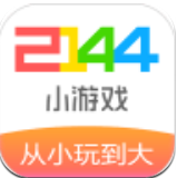 2144小游戏 v1.0.7 app最新版