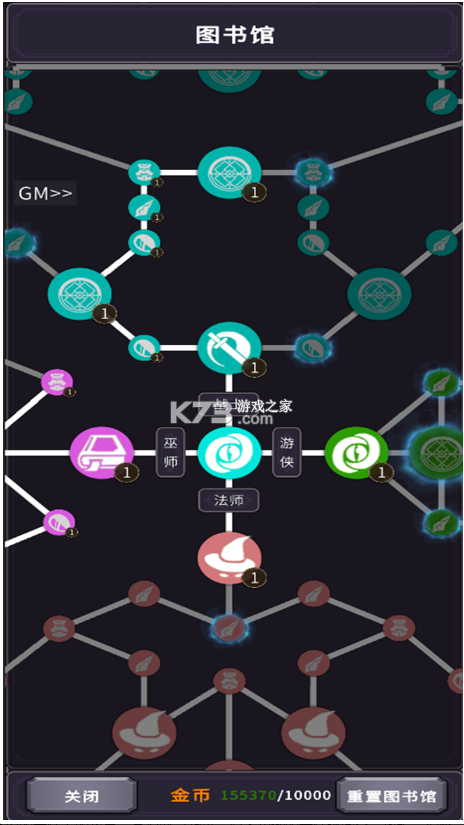 漫漫家族之旅 v0.1.21102301 安卓版 截圖