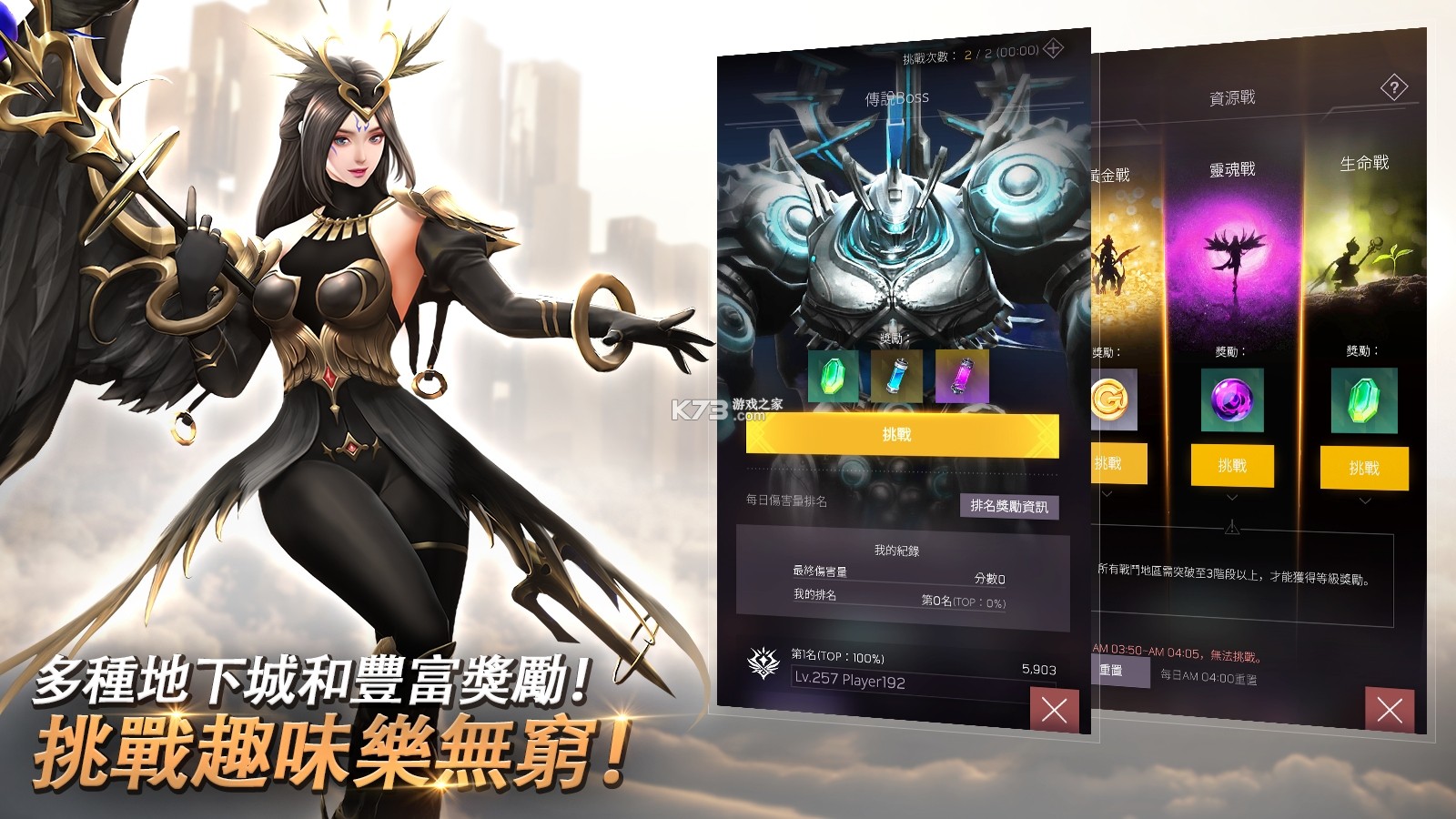 女神戰(zhàn)線BANG v1.0.86 臺(tái)服版 截圖