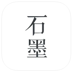 石墨文档 v3.17.31 app