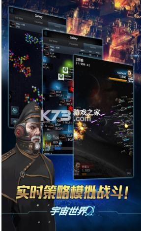 宇宙世界 v1.1.4 游戲 截圖