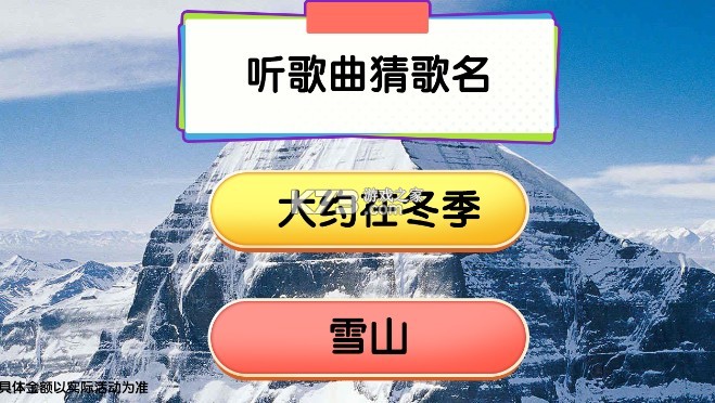 肥仔碰碰碰 v1.0.0 游戏 截图