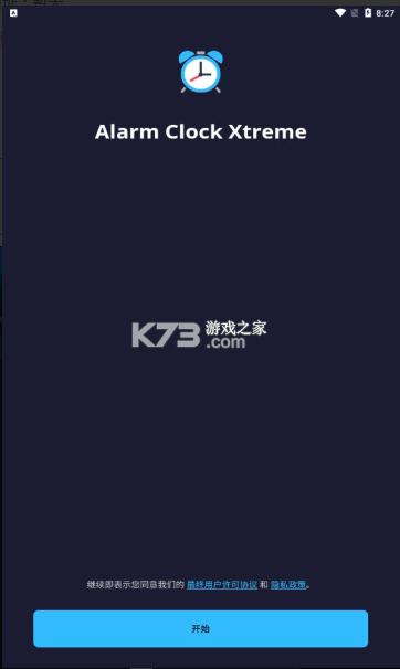 alarm clock xtreme v7.1.1 付費專業(yè)版 截圖