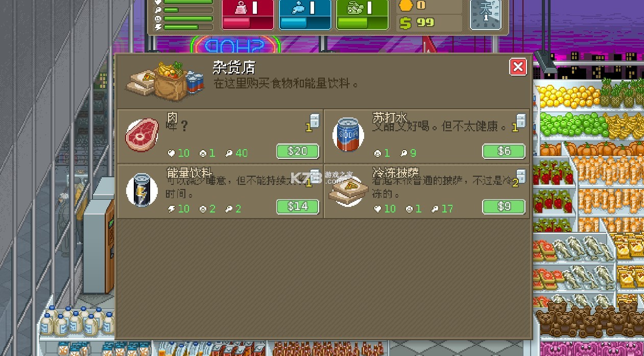 拳擊俱樂(lè)部 v1.37 最新破解版 截圖