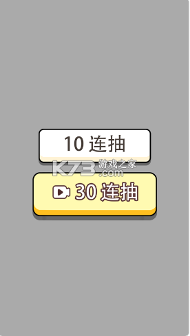 人生幸運島重開模擬器 v1.2 游戲 截圖