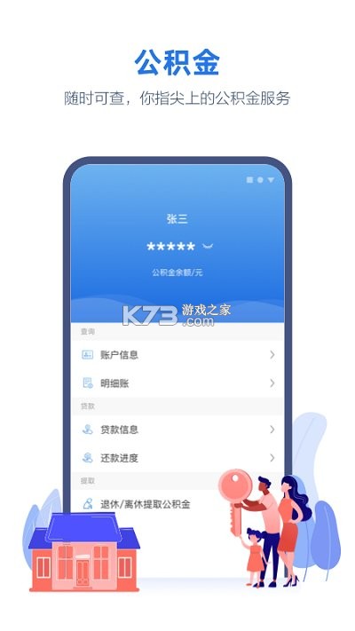 線上三門(mén)峽 v2.5.9 app蘋(píng)果版 截圖