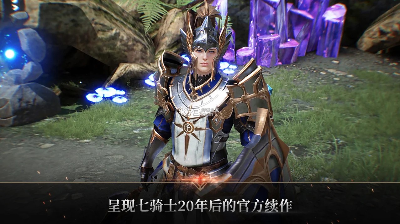 七騎士2 v1.55.02 臺服版 截圖