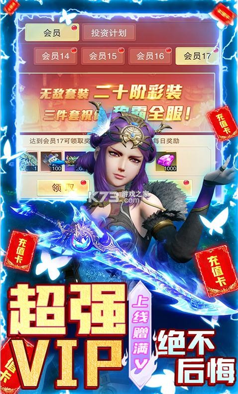 杯莫停 1.0.0  首充福利版 截圖