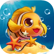 欢喜海族馆 v1.0.2 游戏