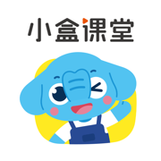 小盒课堂 v5.1.88 app官方版(小盒学习)