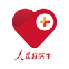 人民好医生 v2.9.6 app最新版
