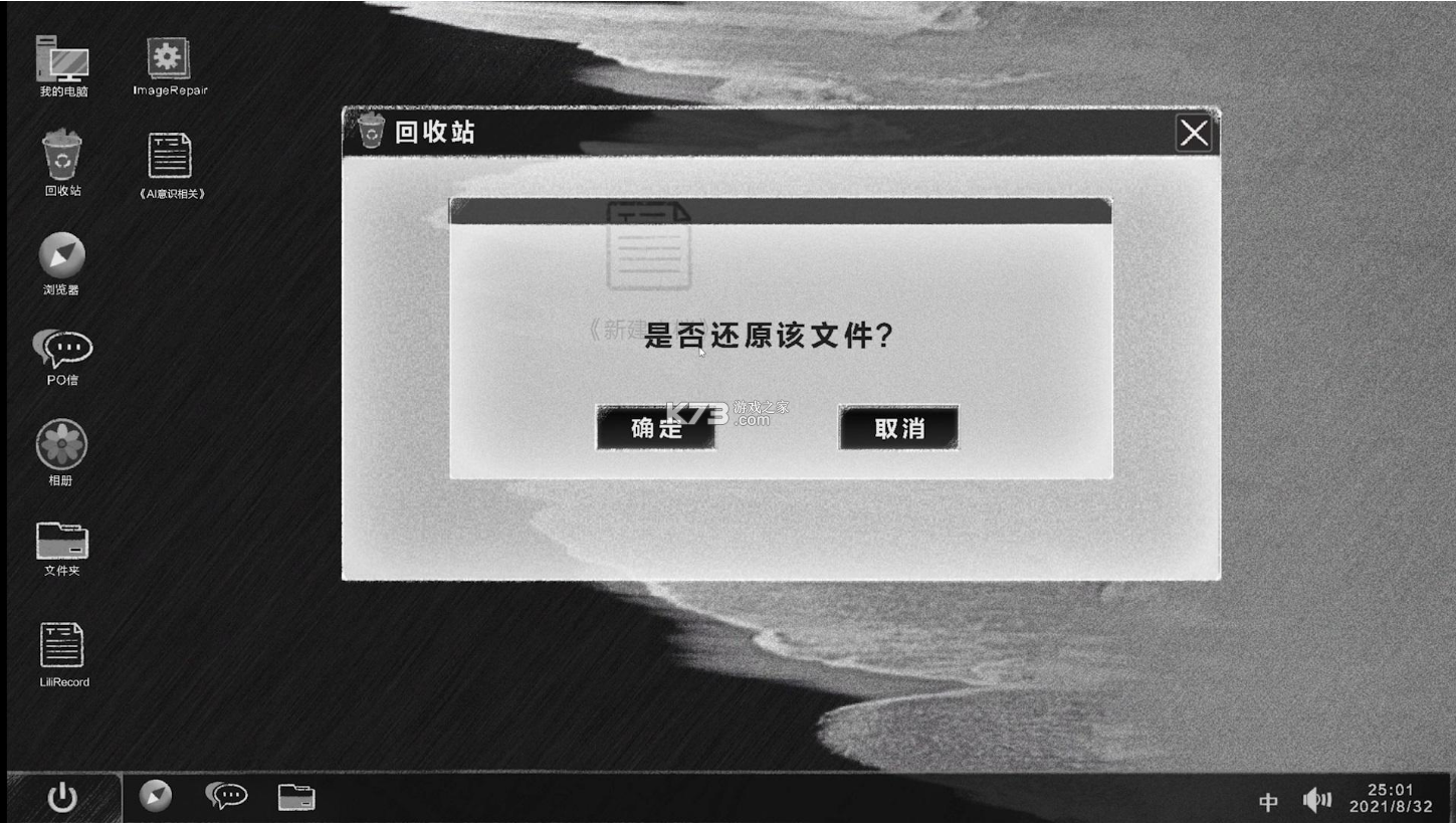 后現(xiàn)代寵物 v1.0 安卓版 截圖