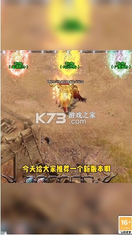 順玩狂戰(zhàn)傳奇 v1.2.0 手機版 截圖