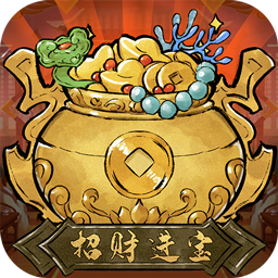 我要賺大錢游戲
