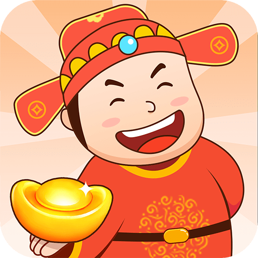 成語萬元戶手游