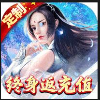 星際裂痕返真充值卡版