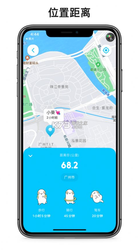 戀愛小貓 v1.0 app 截圖