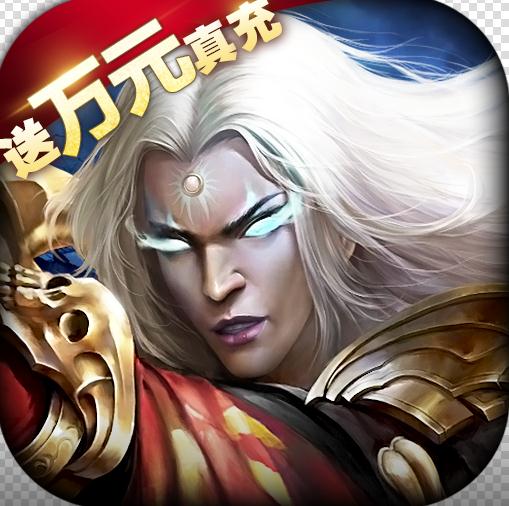 黑暗与荣耀送万元真充版